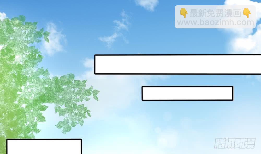 《总裁老公爱不够》第188话 帮他说话 第10页