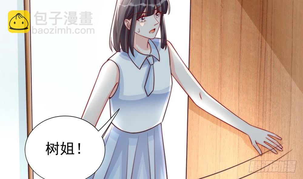 《总裁老公爱不够》第188话 帮他说话 第14页