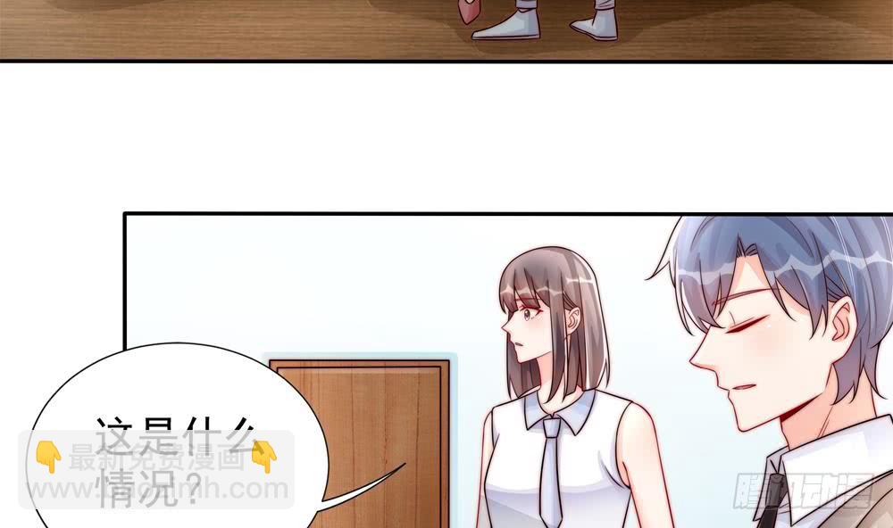 《总裁老公爱不够》第188话 帮他说话 第17页