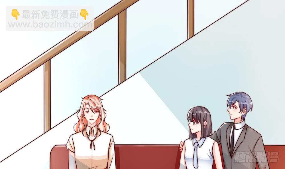 《总裁老公爱不够》第188话 帮他说话 第32页