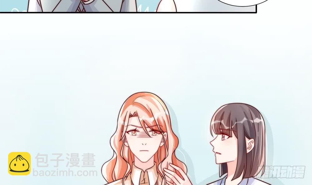 《总裁老公爱不够》第188话 帮他说话 第41页