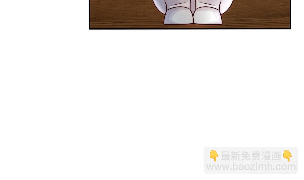 《总裁老公爱不够》第188话 帮他说话 第45页