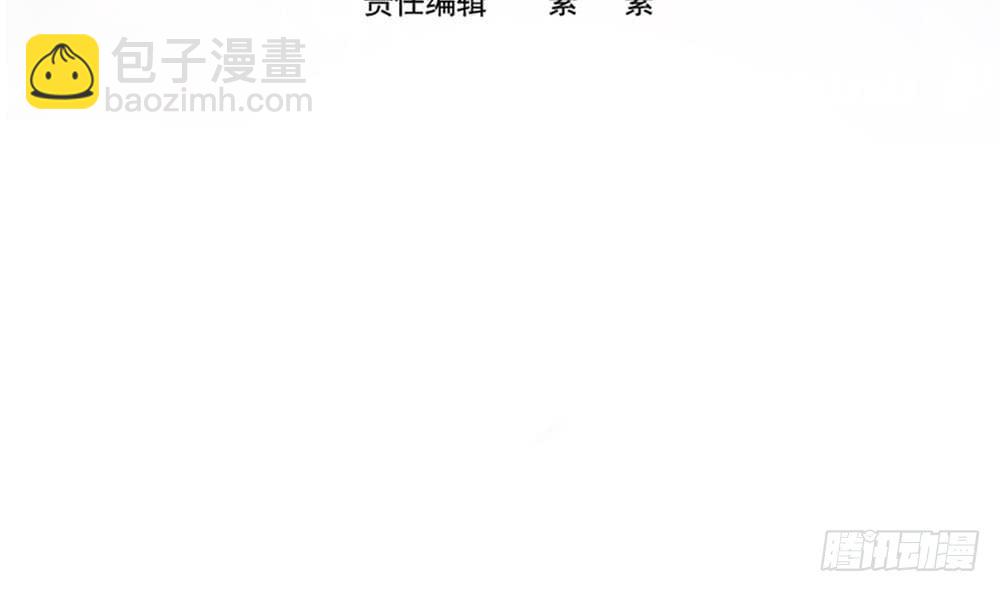 《总裁老公爱不够》第188话 帮他说话 第4页