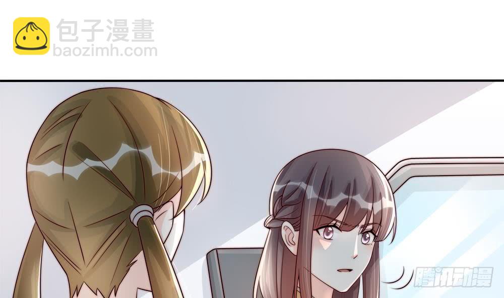 《总裁老公爱不够》第188话 帮他说话 第8页