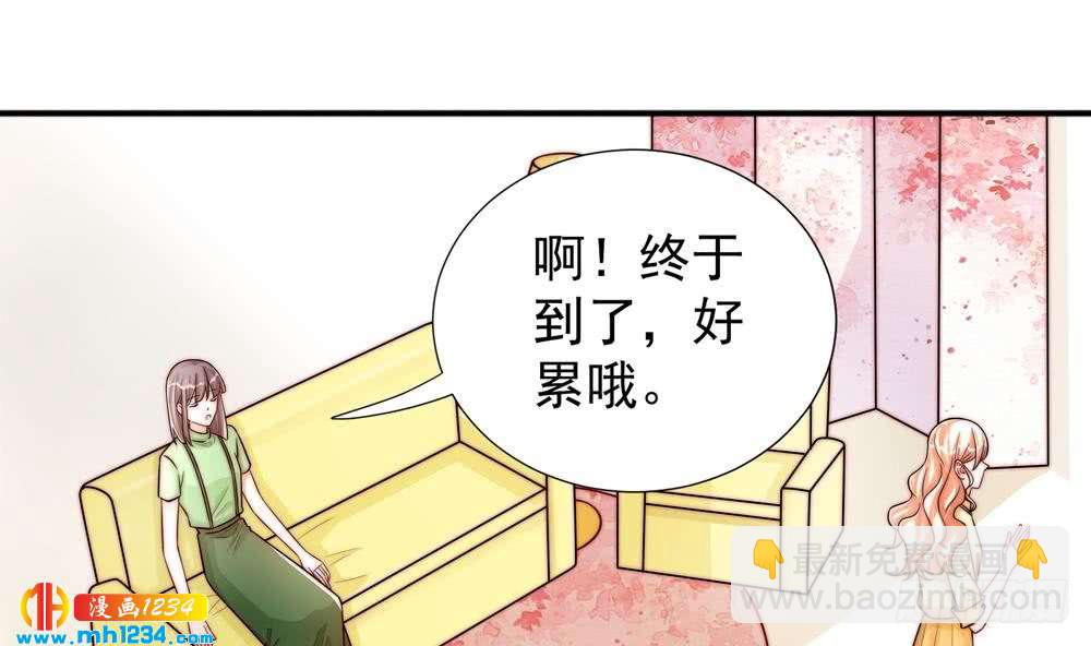 《总裁老公爱不够》第194话 沐氏医院出事 第11页
