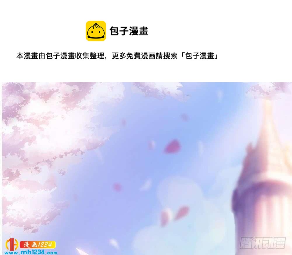 《总裁老公爱不够》第194话 沐氏医院出事 第1页