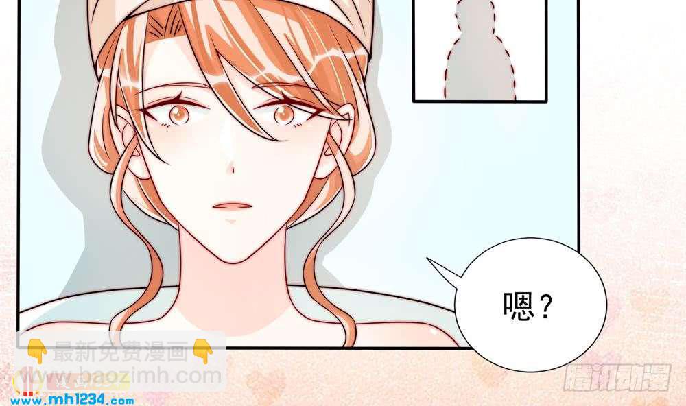 《总裁老公爱不够》第194话 沐氏医院出事 第23页