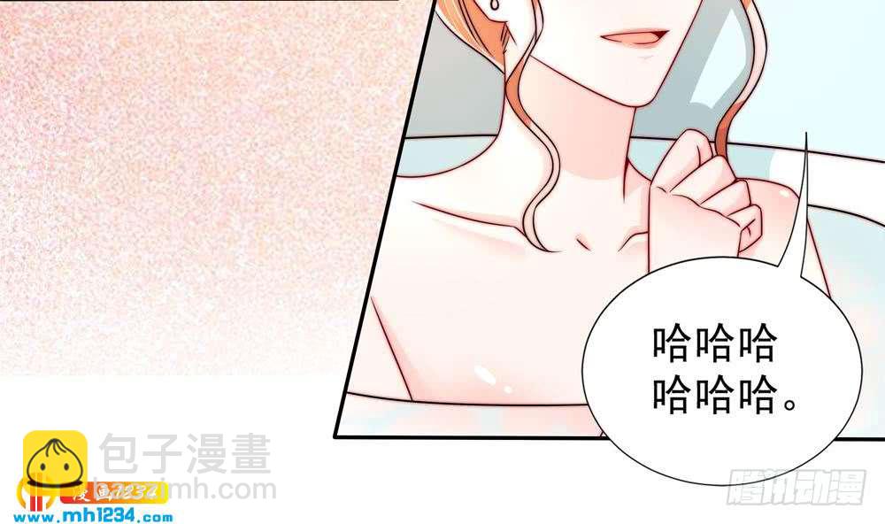 《总裁老公爱不够》第194话 沐氏医院出事 第26页