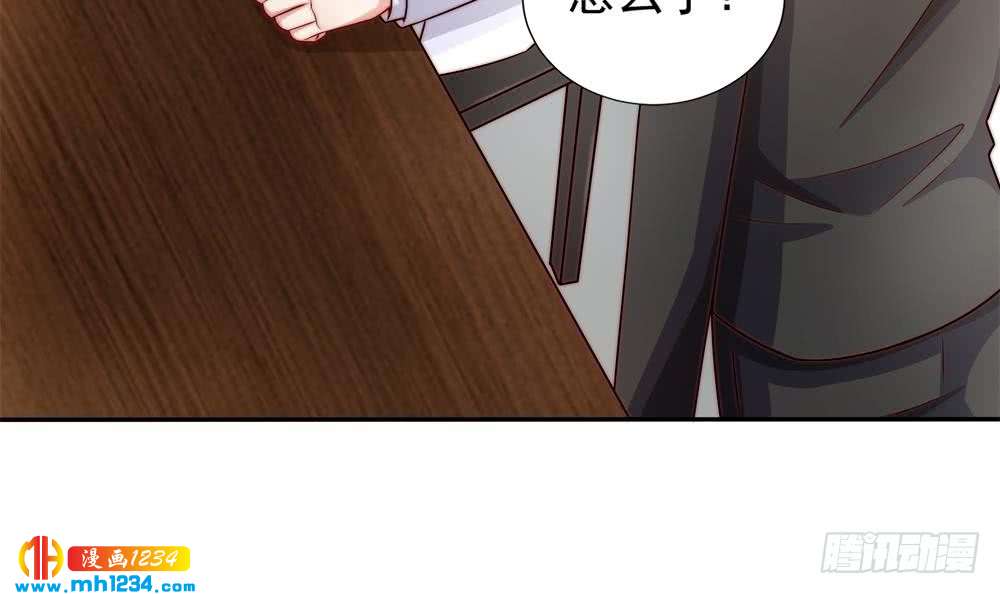 《总裁老公爱不够》第194话 沐氏医院出事 第33页