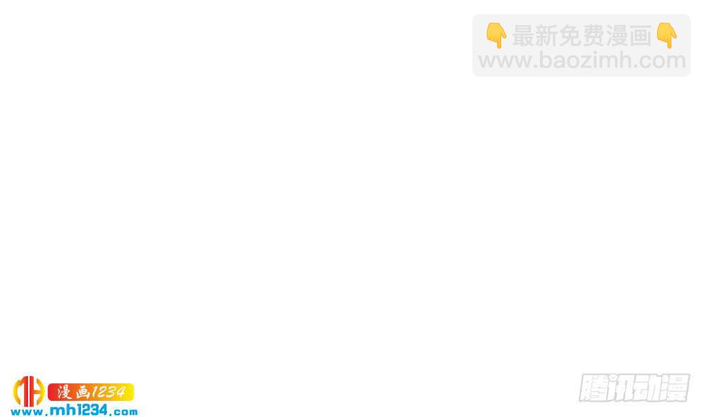《总裁老公爱不够》第194话 沐氏医院出事 第5页