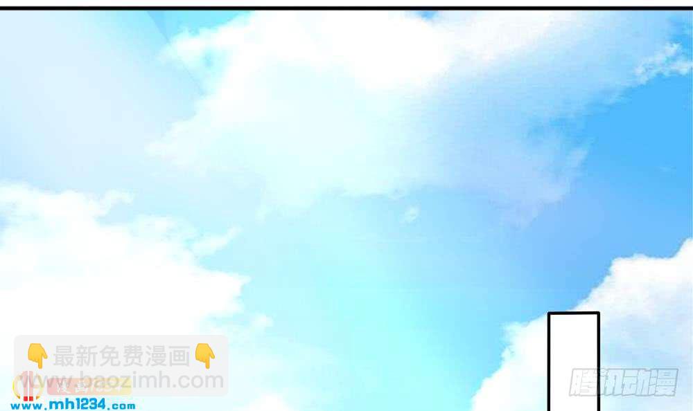 《总裁老公爱不够》第194话 沐氏医院出事 第6页
