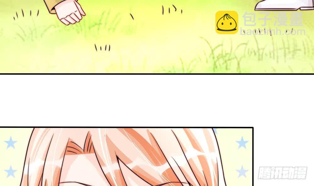 《总裁老公爱不够》第191话 公开表白 第35页