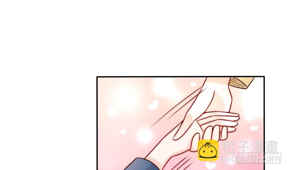 《总裁老公爱不够》第191话 公开表白 第5页