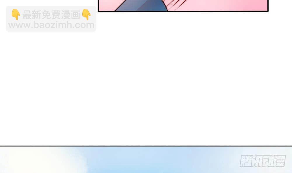 《总裁老公爱不够》第191话 公开表白 第6页