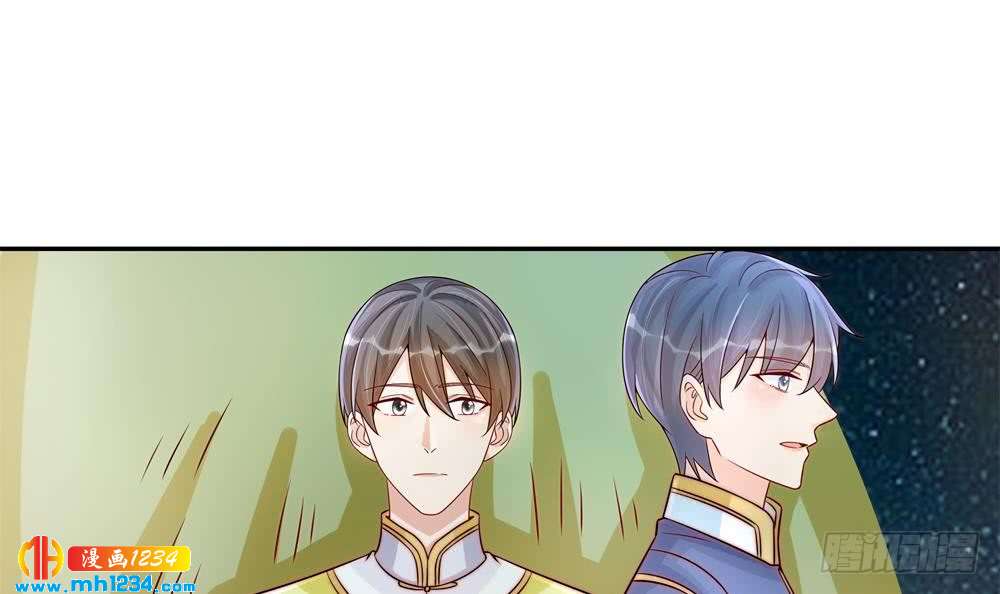 《总裁老公爱不够》第193话 树姐休息 第12页