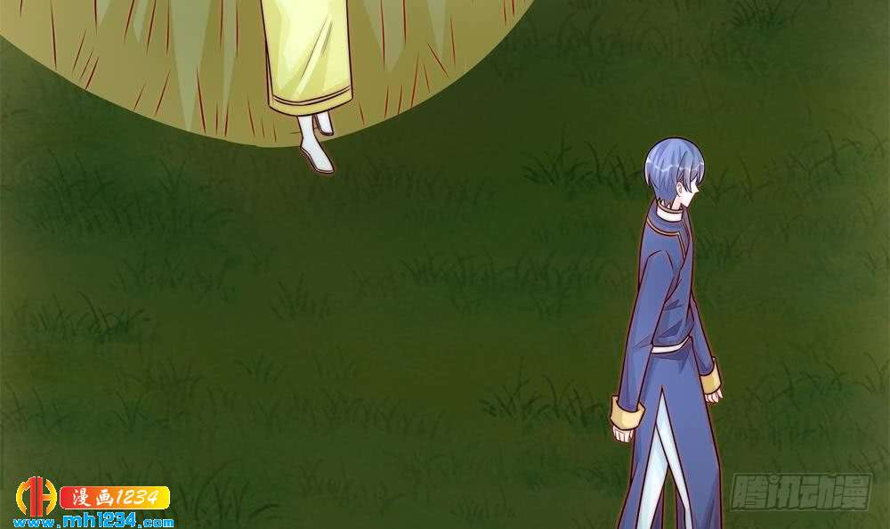 《总裁老公爱不够》第193话 树姐休息 第15页