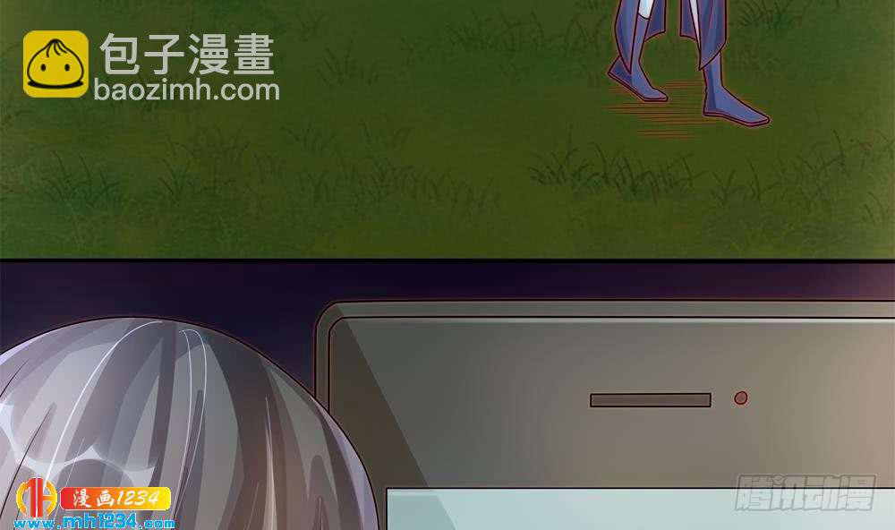 《总裁老公爱不够》第193话 树姐休息 第16页