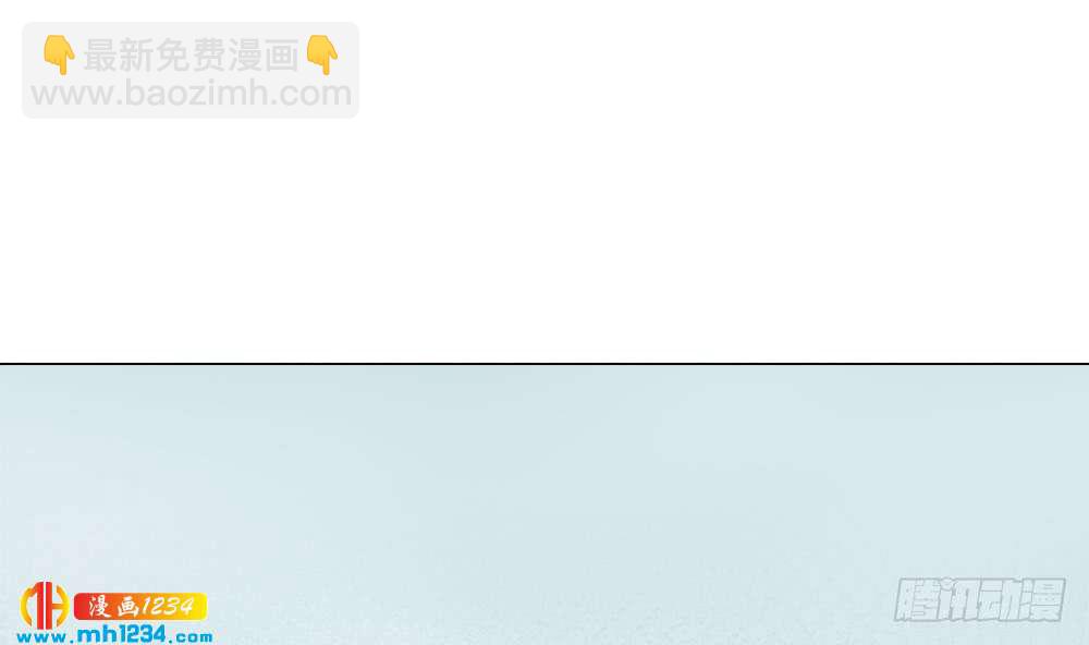 《总裁老公爱不够》第193话 树姐休息 第19页