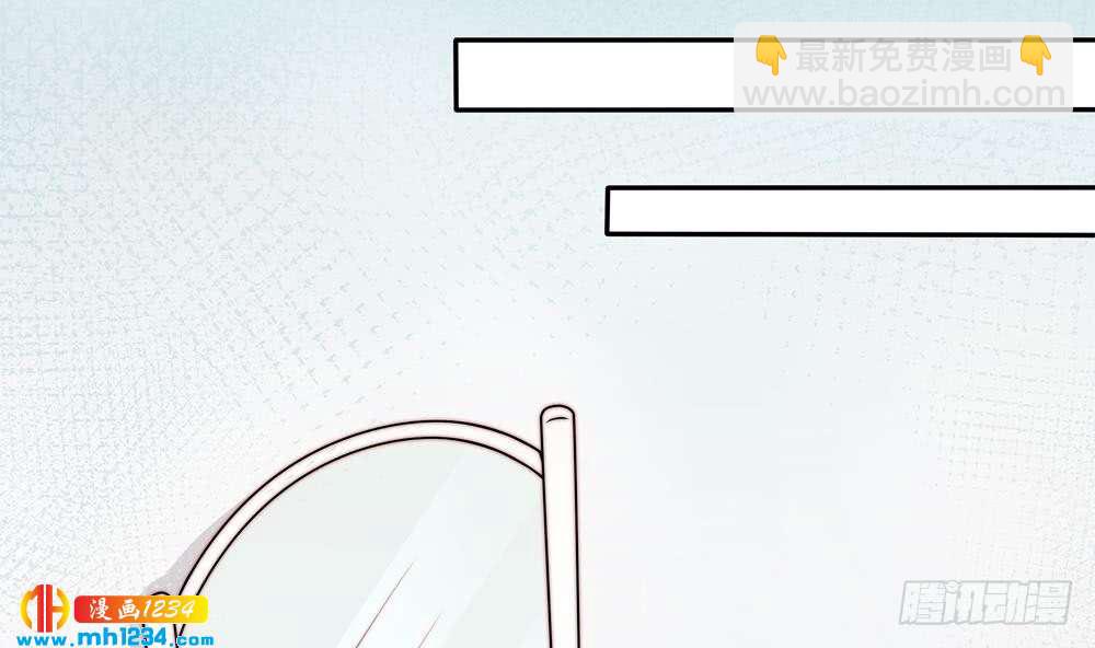《总裁老公爱不够》第193话 树姐休息 第20页