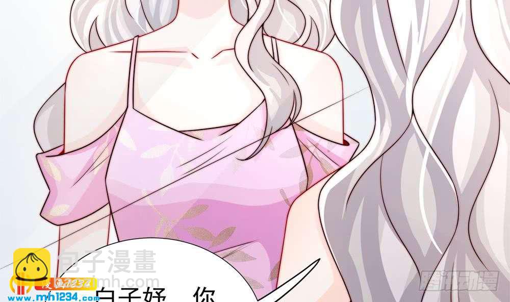 《总裁老公爱不够》第193话 树姐休息 第25页