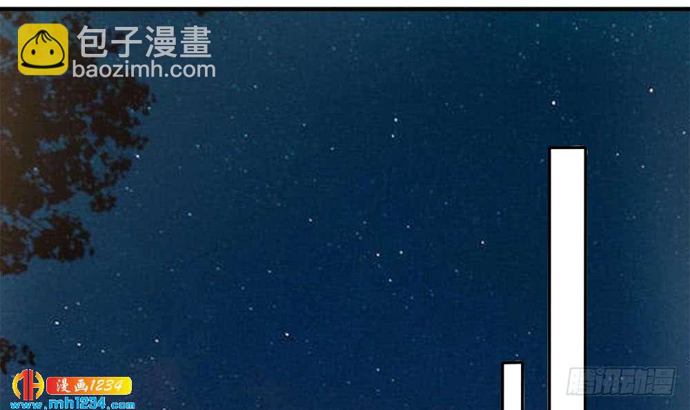 《总裁老公爱不够》第193话 树姐休息 第27页