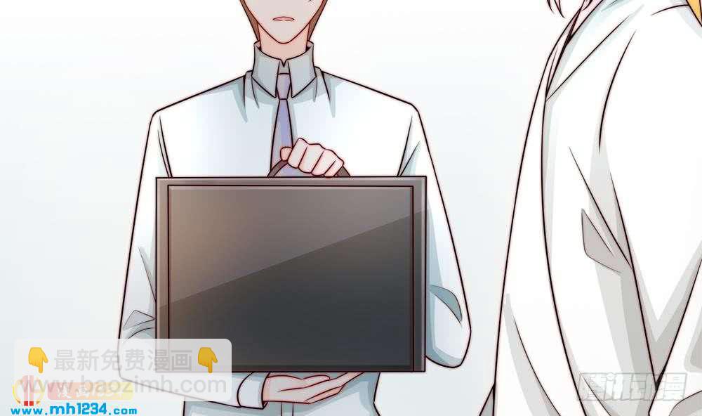 《总裁老公爱不够》第193话 树姐休息 第31页