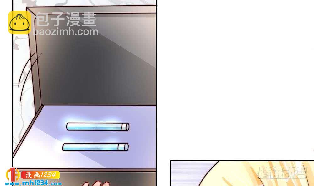 《总裁老公爱不够》第193话 树姐休息 第34页