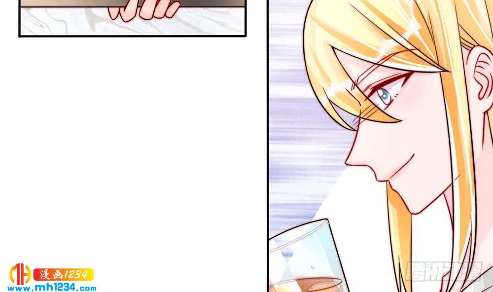 《总裁老公爱不够》第193话 树姐休息 第35页