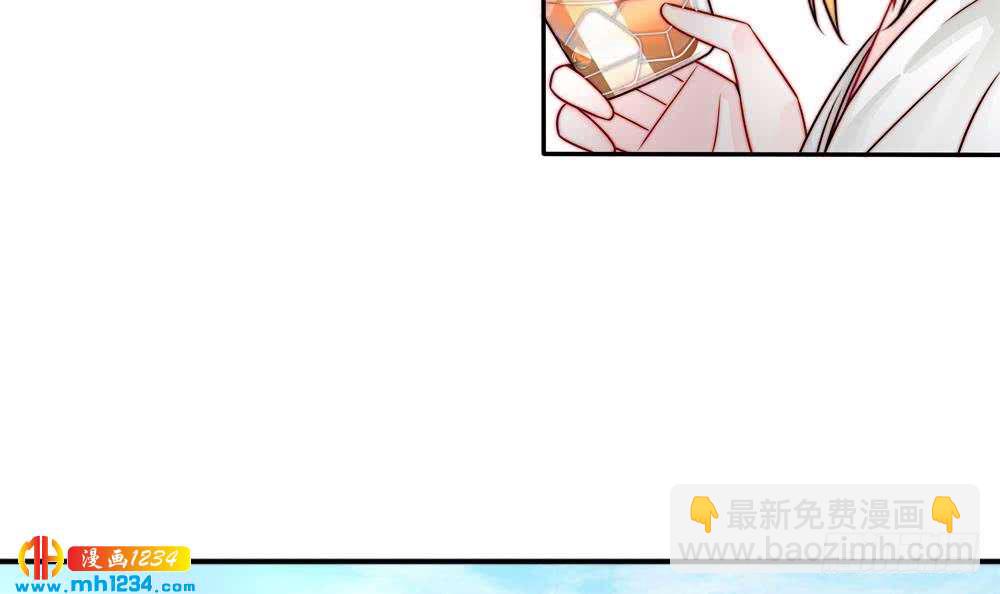 《总裁老公爱不够》第193话 树姐休息 第36页