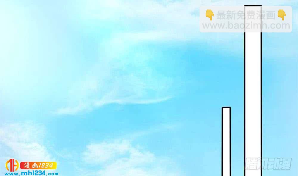 《总裁老公爱不够》第193话 树姐休息 第37页