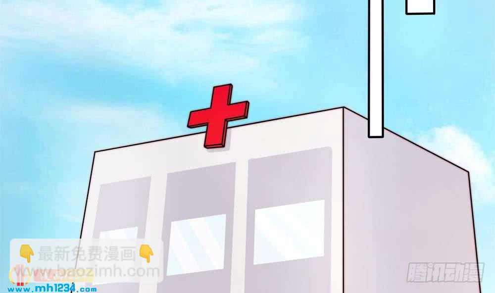 《总裁老公爱不够》第193话 树姐休息 第38页