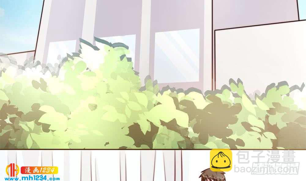 《总裁老公爱不够》第193话 树姐休息 第39页