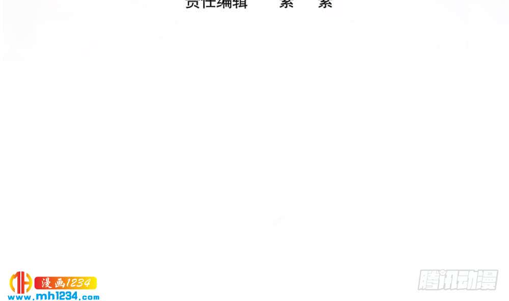 《总裁老公爱不够》第193话 树姐休息 第4页