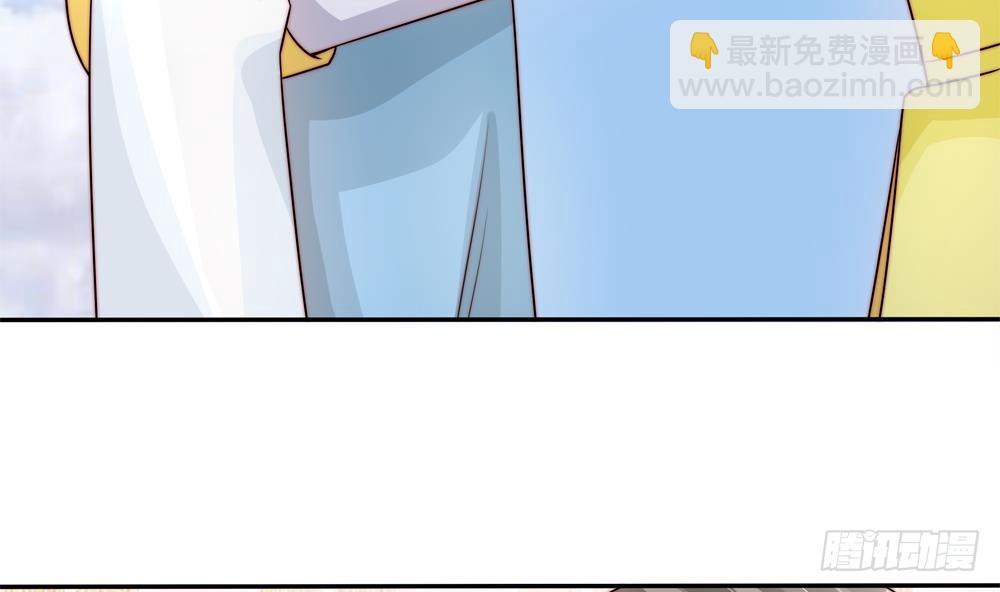 《总裁老公爱不够》第192话 突然接吻 第17页