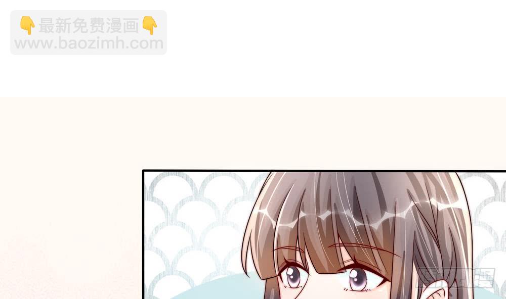 《总裁老公爱不够》第192话 突然接吻 第28页