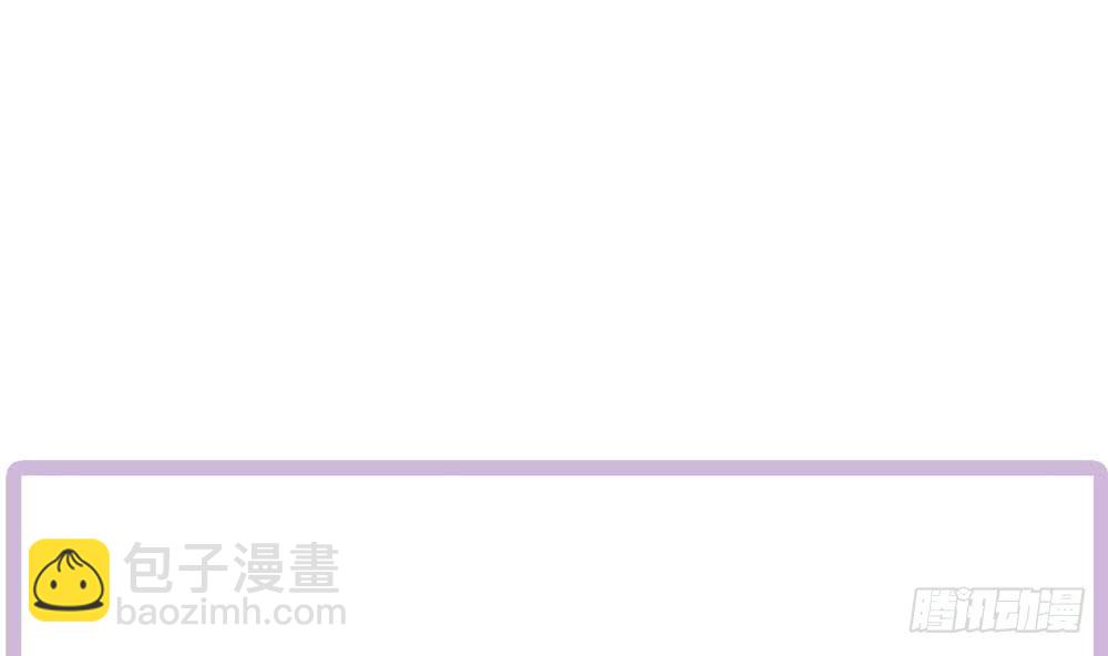 《总裁老公爱不够》第192话 突然接吻 第49页