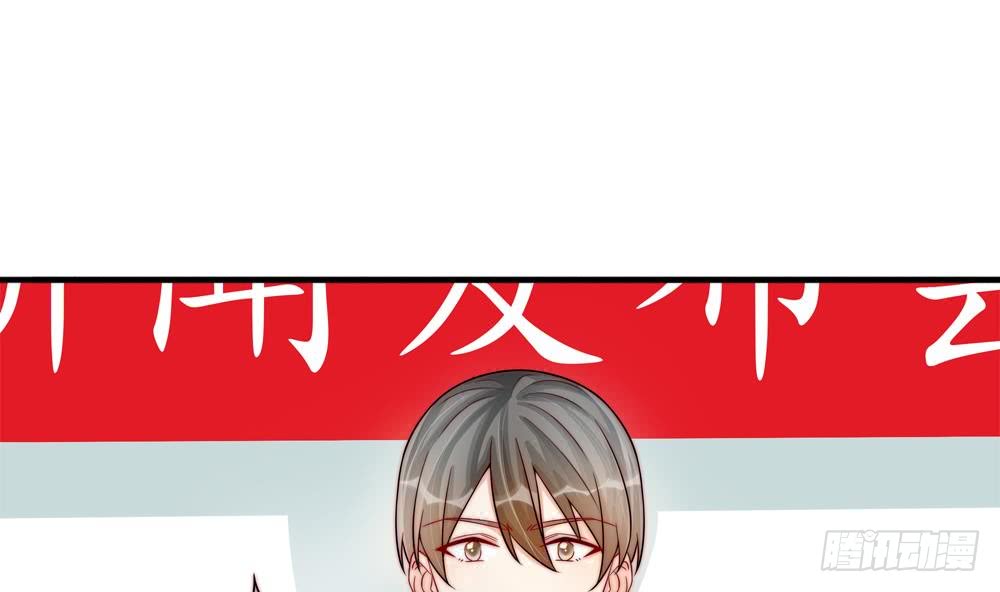 《总裁老公爱不够》第192话 突然接吻 第5页