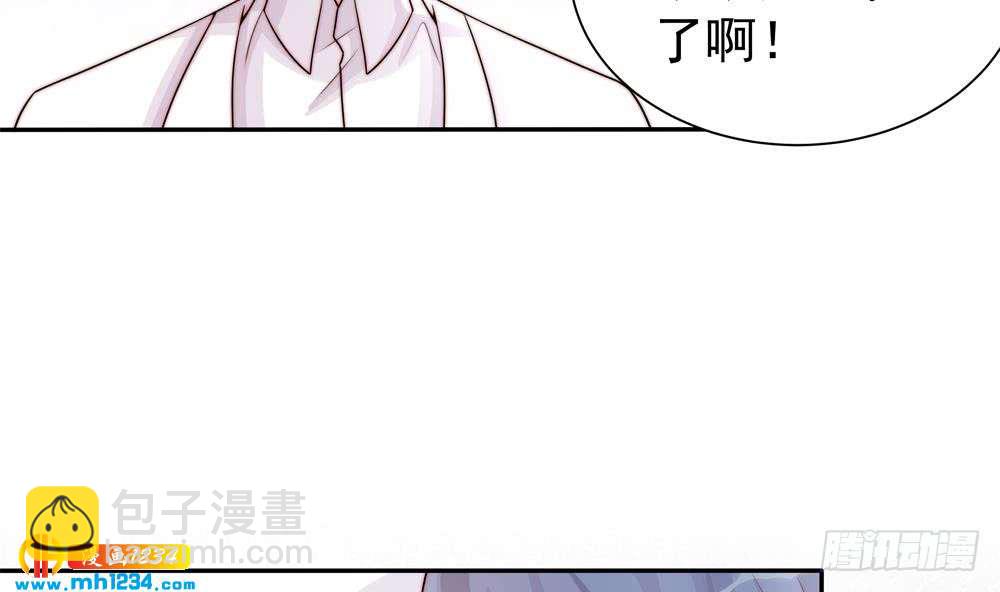 《总裁老公爱不够》第197话 诈死出国 第10页