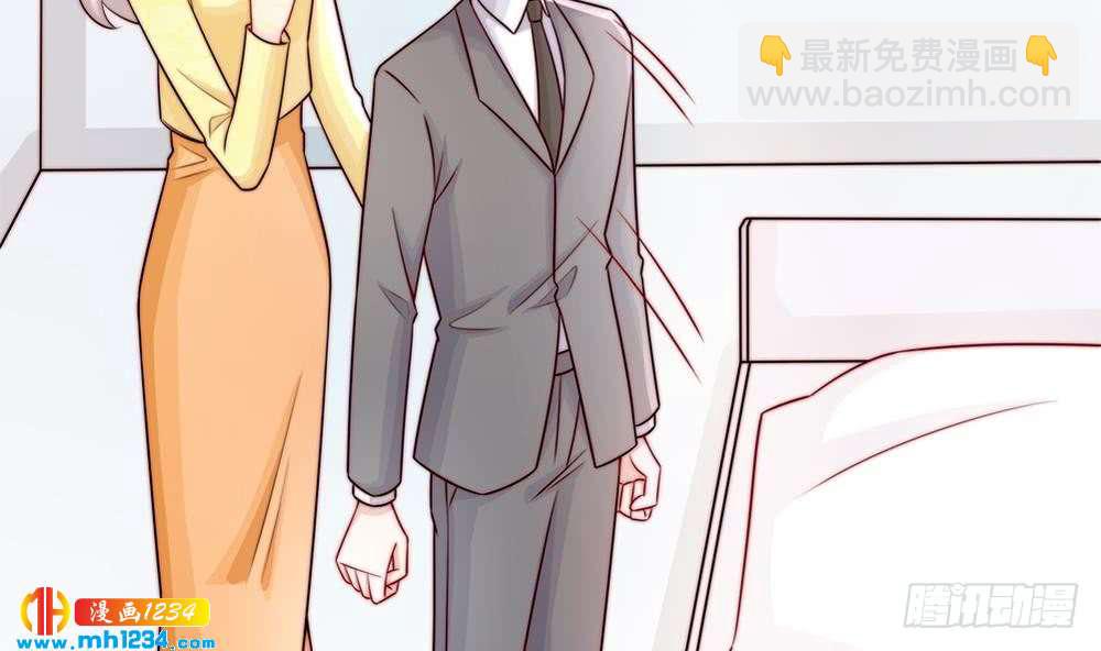 《总裁老公爱不够》第197话 诈死出国 第19页