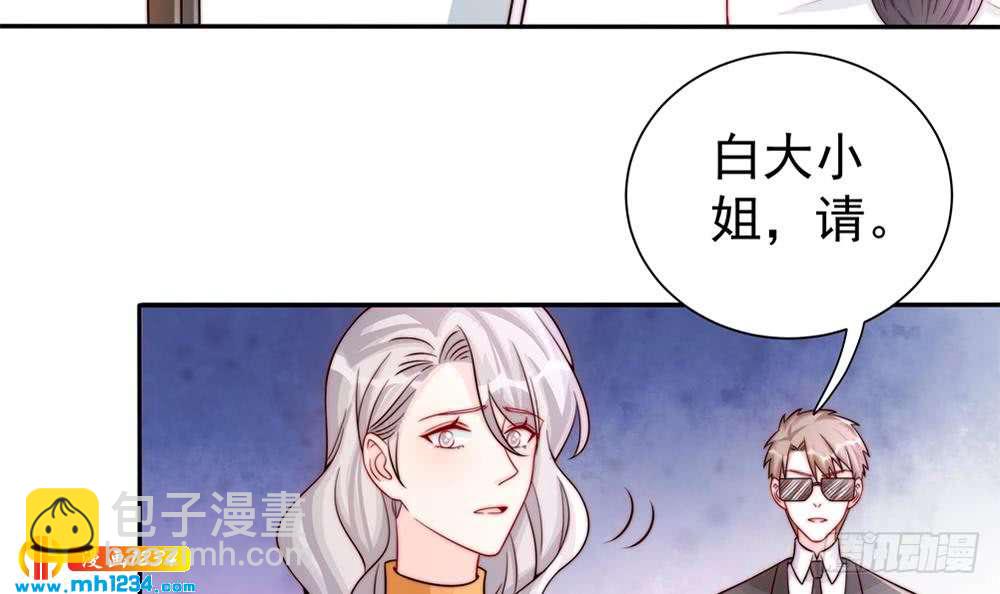 《总裁老公爱不够》第197话 诈死出国 第21页