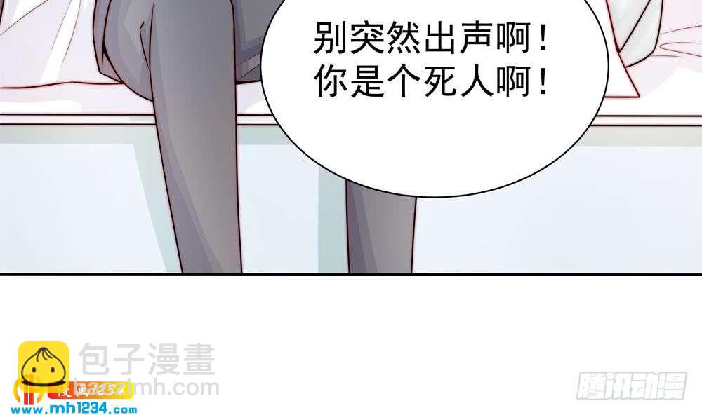 《总裁老公爱不够》第197话 诈死出国 第29页