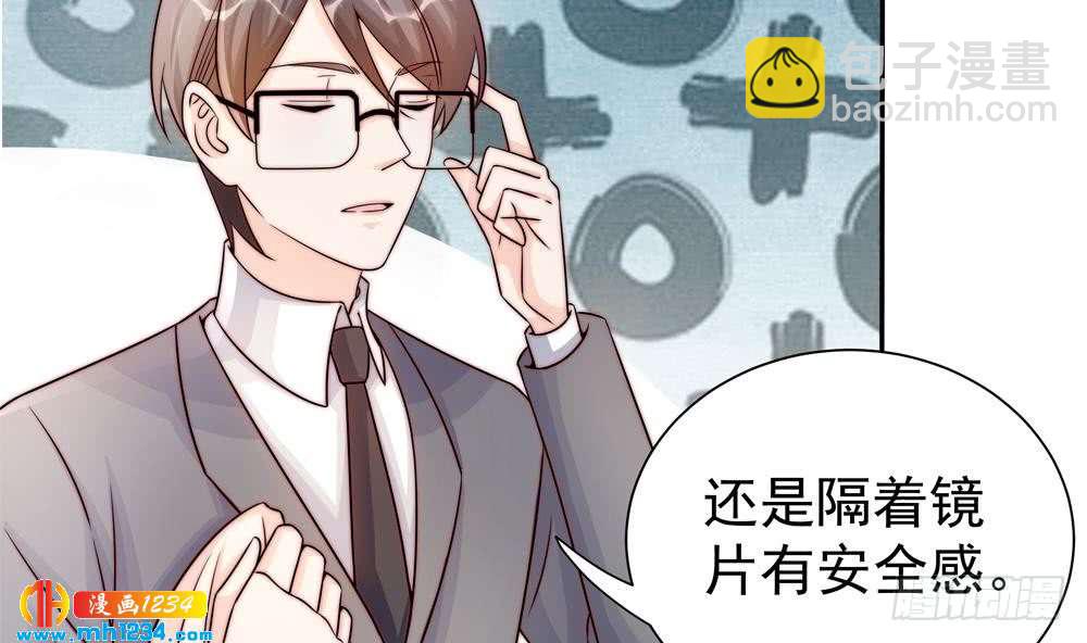 《总裁老公爱不够》第197话 诈死出国 第32页