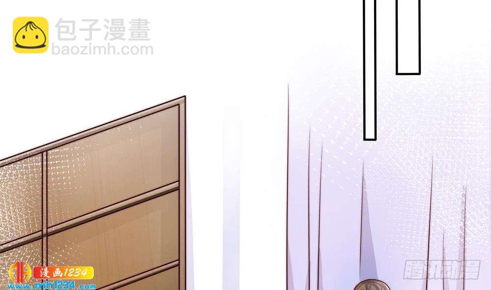 《总裁老公爱不够》第197话 诈死出国 第37页