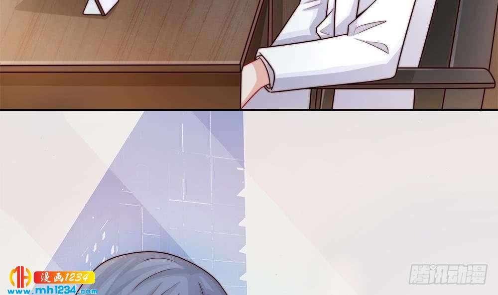 《总裁老公爱不够》第197话 诈死出国 第45页