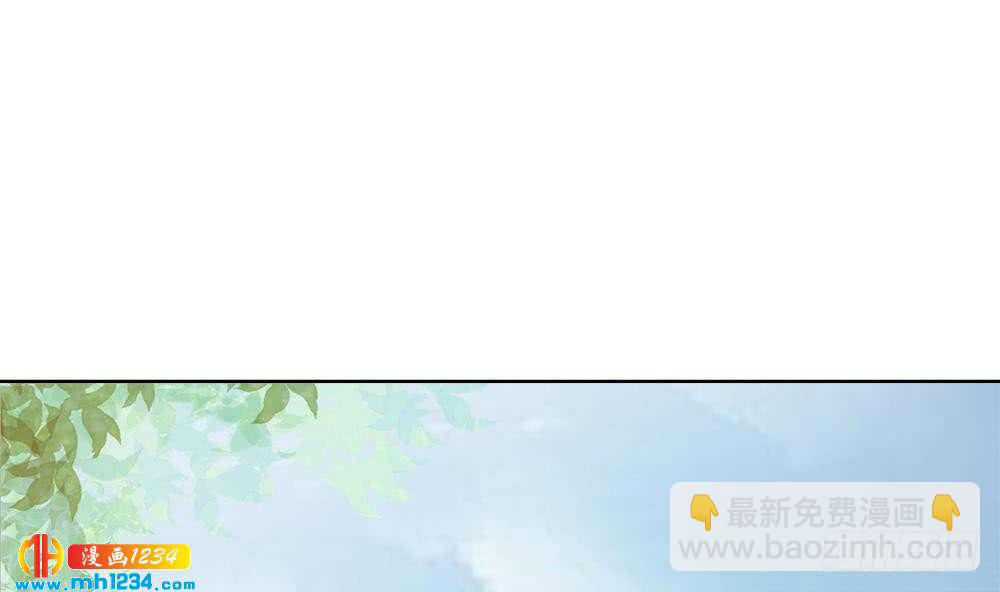 《总裁老公爱不够》第198话 鱼死网破 第31页