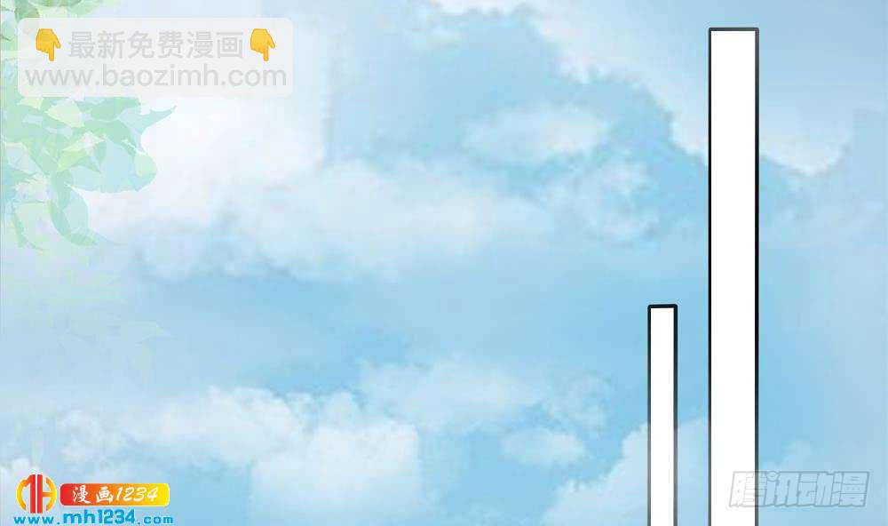 《总裁老公爱不够》第198话 鱼死网破 第32页