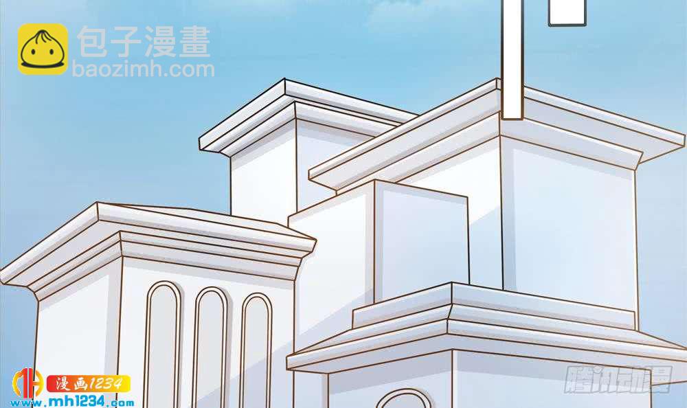 《总裁老公爱不够》第198话 鱼死网破 第33页