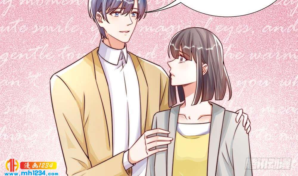 《总裁老公爱不够》第195话 白子妤感染？ 第11页