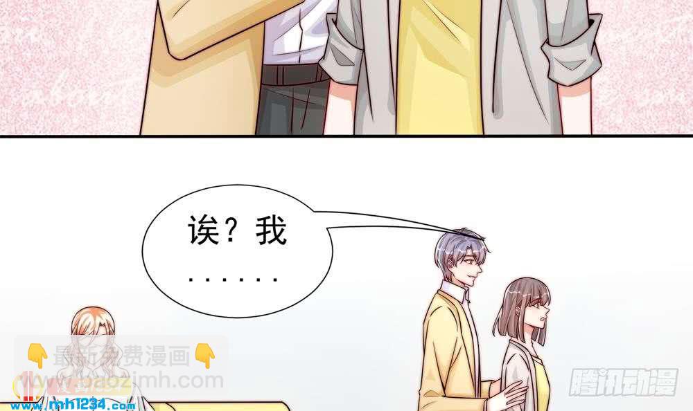 《总裁老公爱不够》第195话 白子妤感染？ 第12页