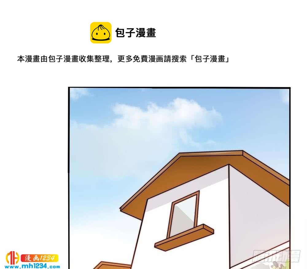 《总裁老公爱不够》第195话 白子妤感染？ 第26页